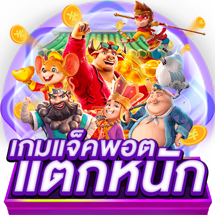 Donutgame ระบบที่รวดเร็ว ช่วยสร้างความมั่นใจในการใช้งาน